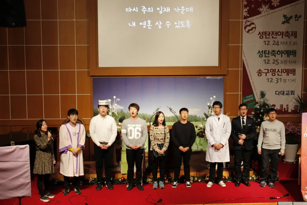 12월24일 크리스마스 전야제 (대학부) 사진 3