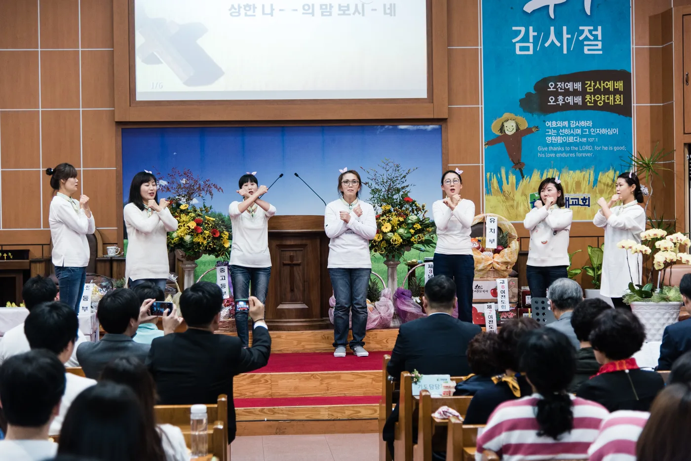 기관별 찬양 대회 사진 12