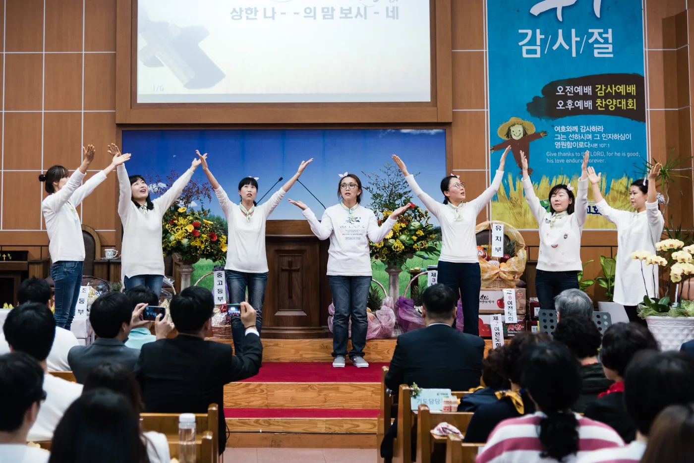 기관별 찬양 대회 사진 13