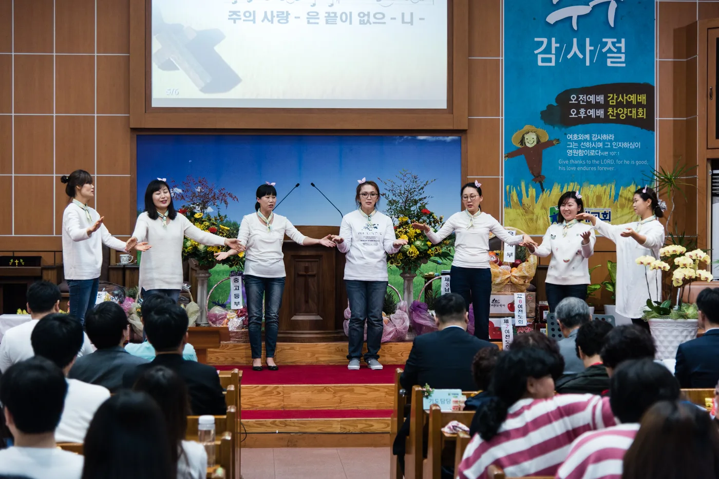 기관별 찬양 대회 사진 16
