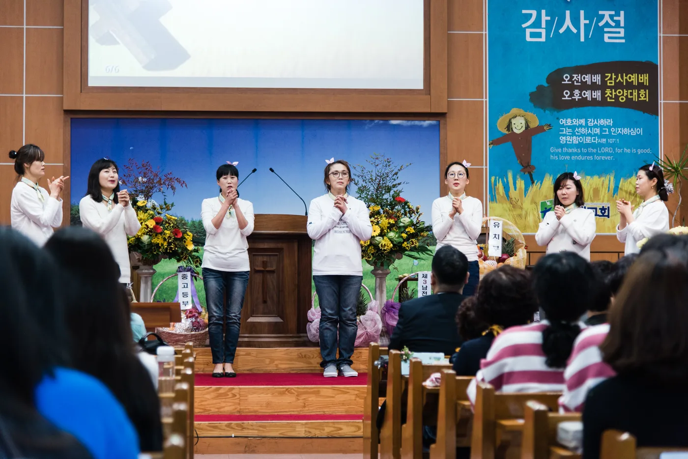 기관별 찬양 대회 사진 20