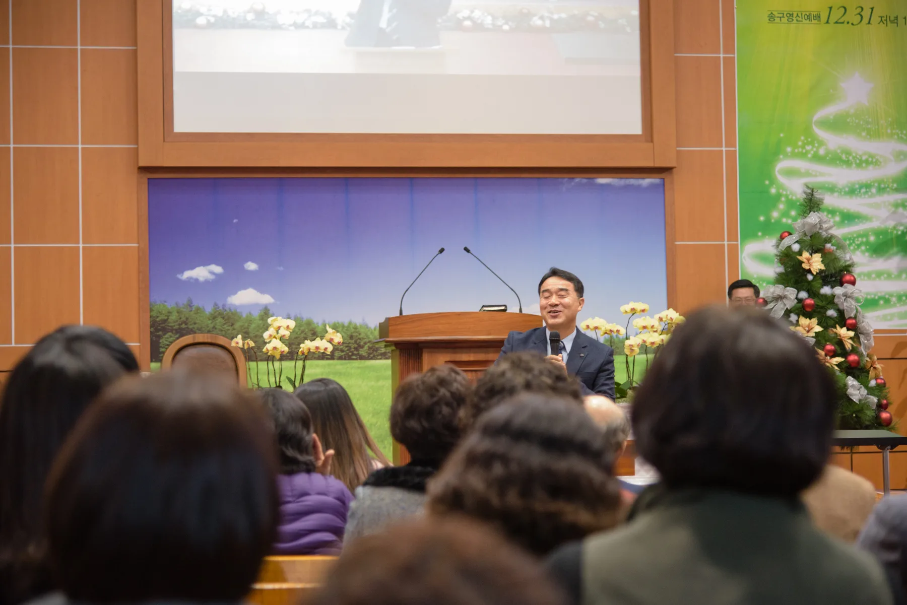 전도 훈련자 2기 수료 사진 6