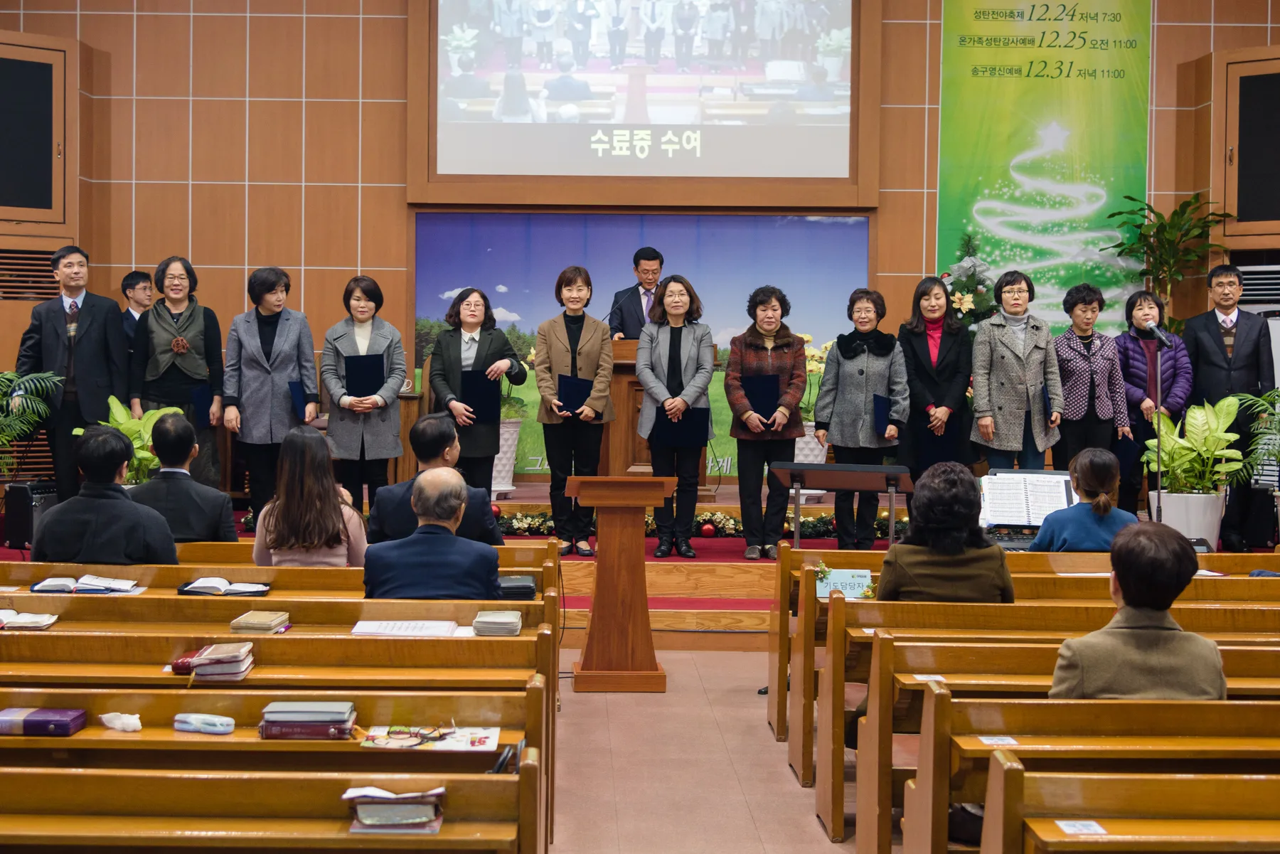전도 훈련자 2기 수료 사진 8