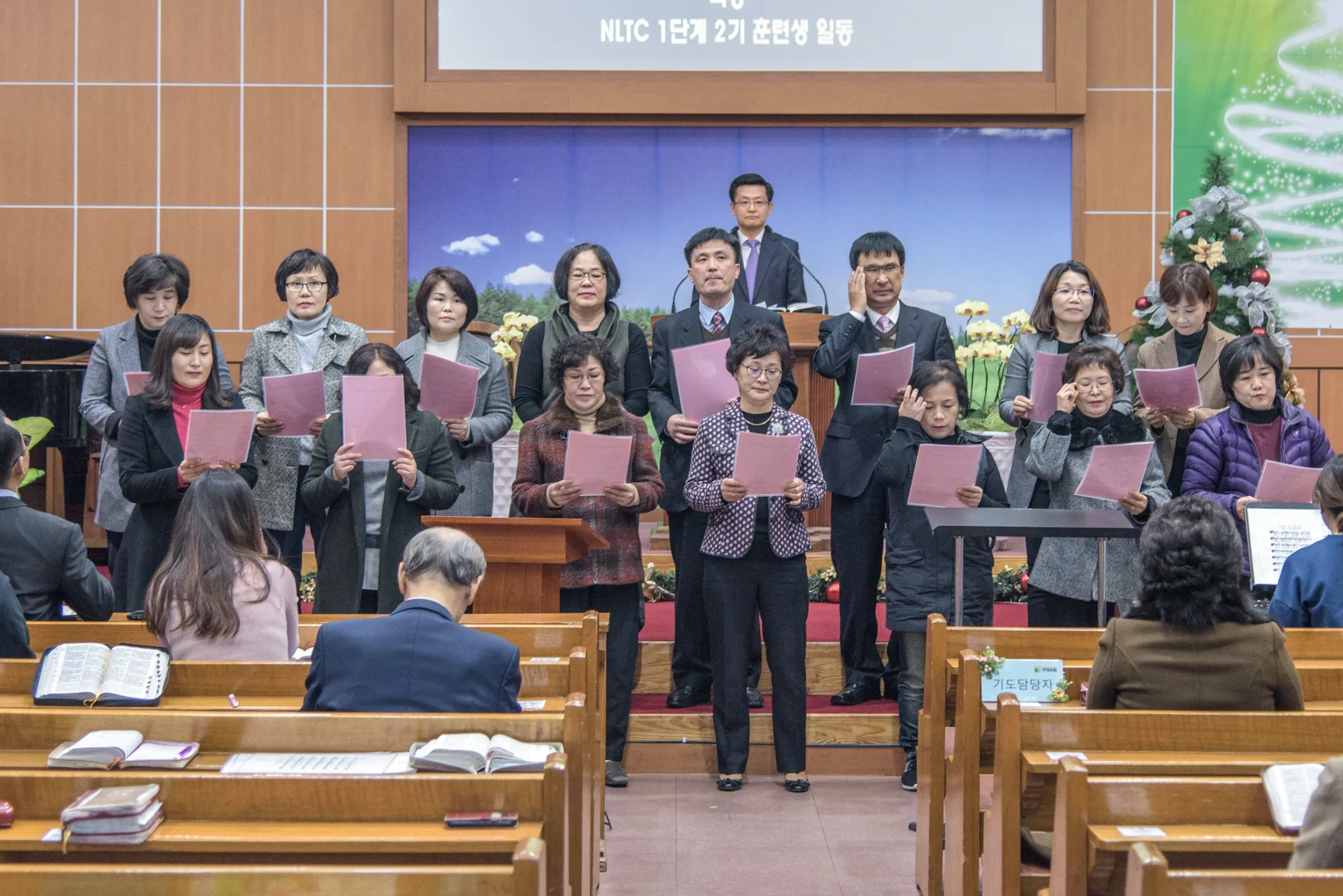 전도 훈련자 2기 수료 사진 10