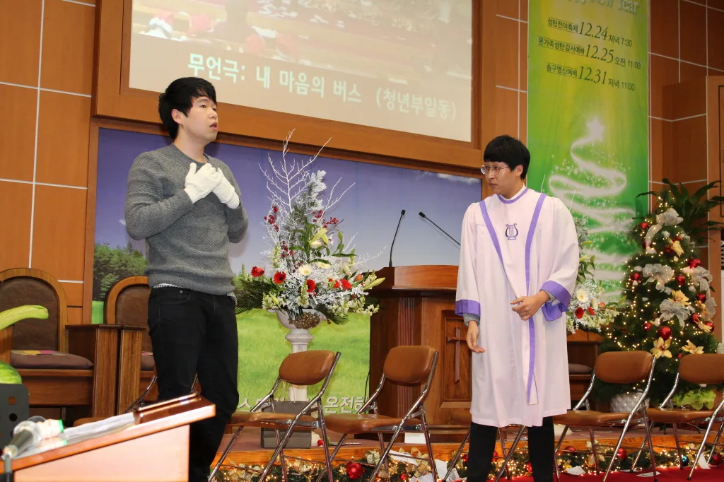 12월24일 2016년 성탄 전야 축제 사진 7