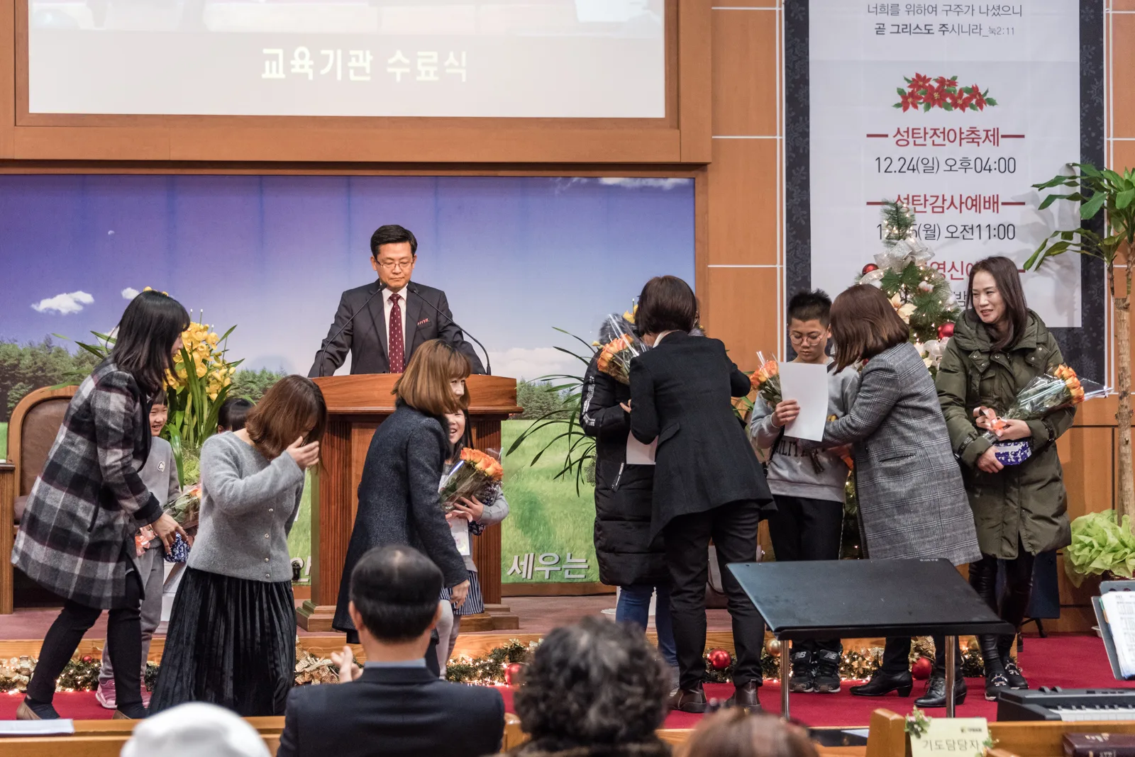 주일학교 수료식 사진 7