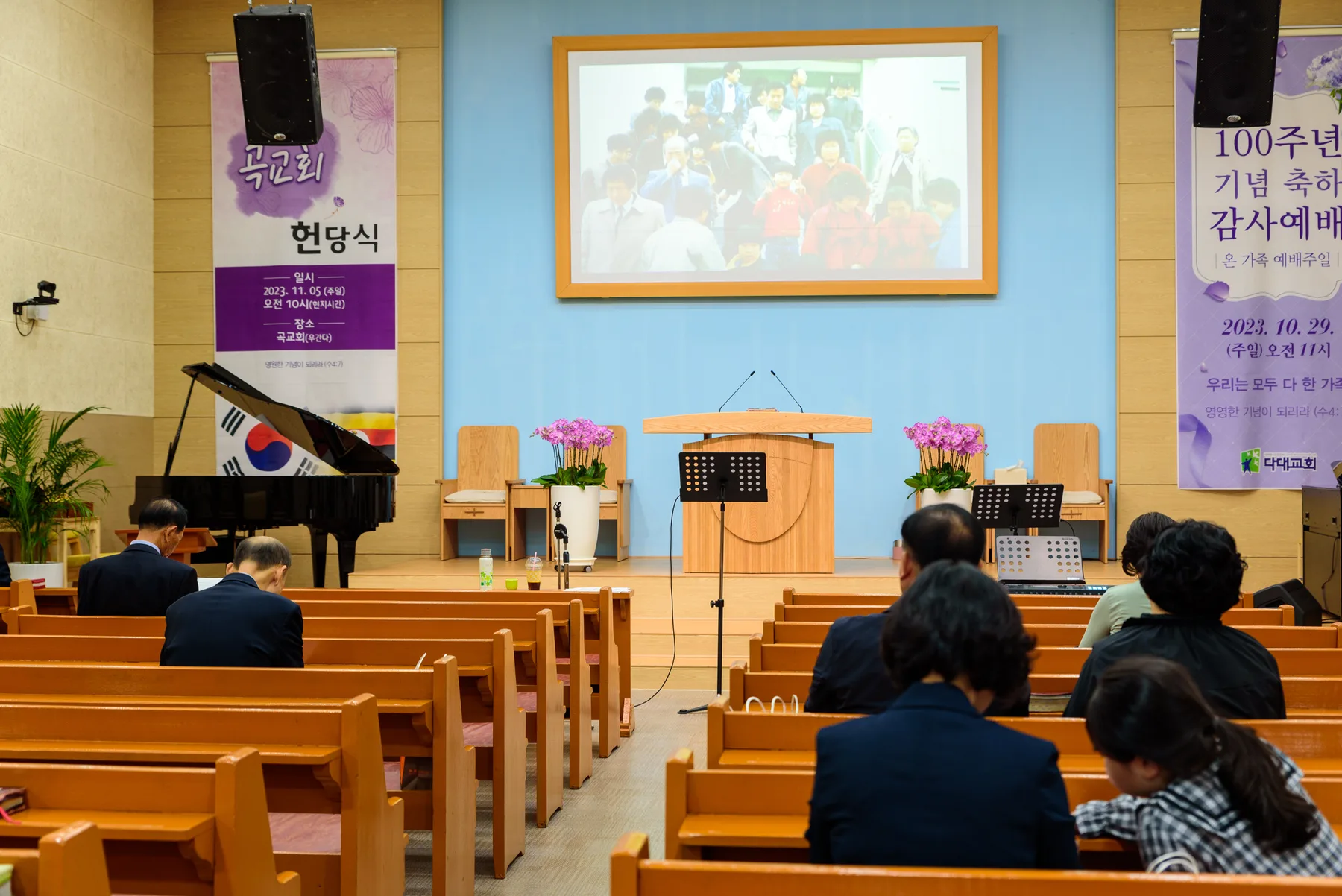 홈커어밍데이 23년 10월28일 사진 17