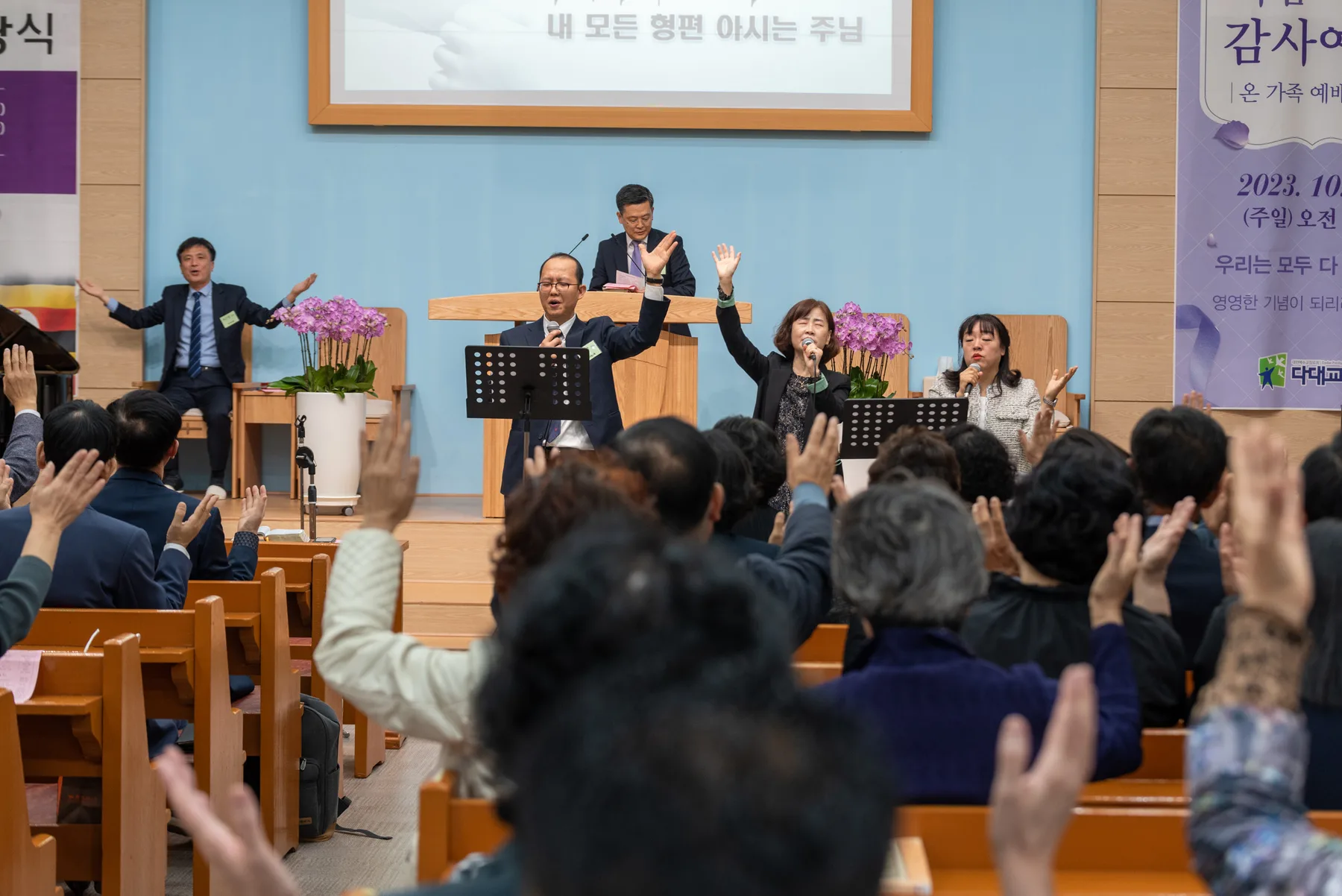 홈커밍데이 23년10월28일 사진 6