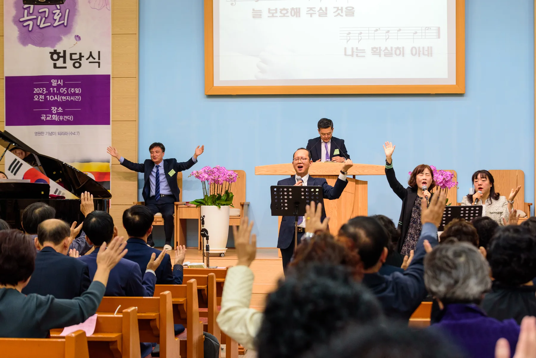 홈커밍데이 23년10월28일 사진 7