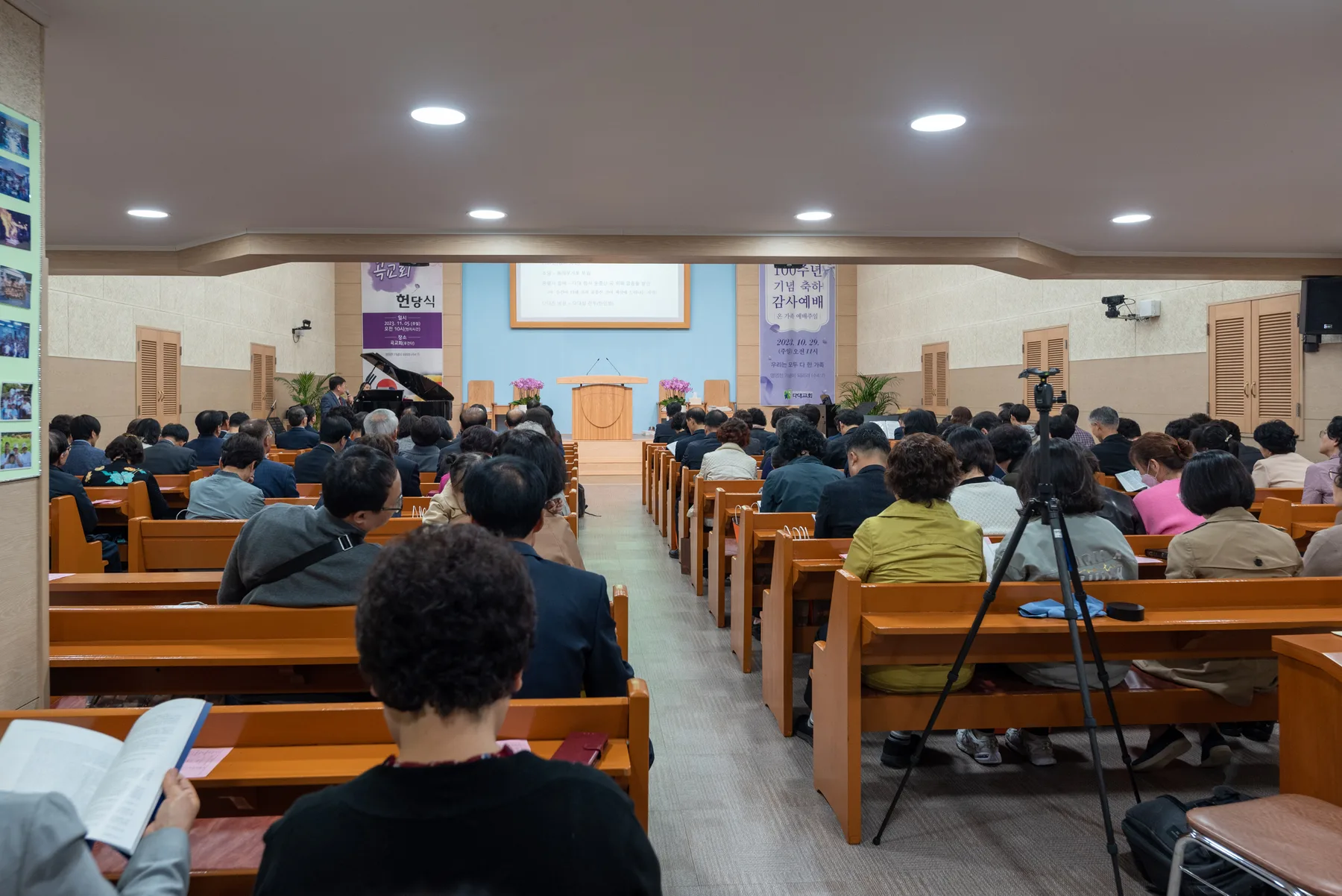 홈커밍데이 23년 10월 28일 사진 3