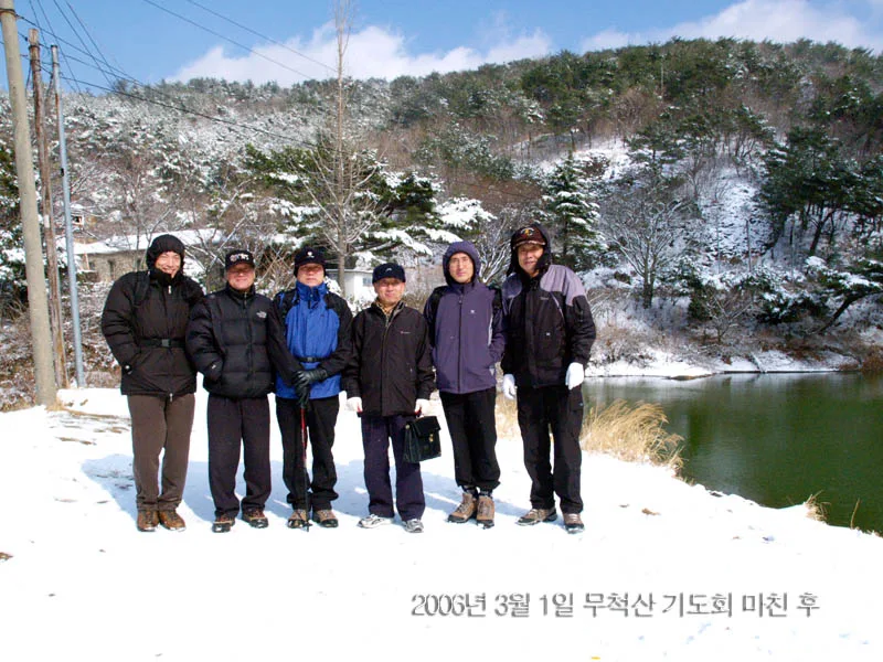 장로회 기도회 마친 후 무척산 기념찰영 사진 2