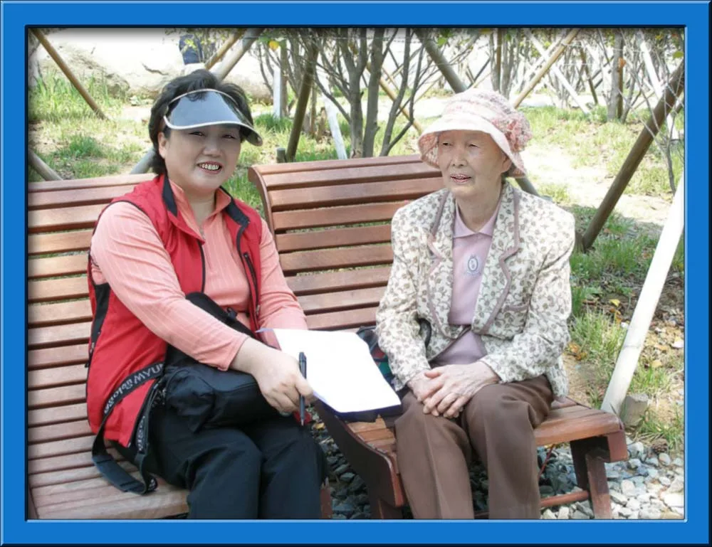 효도 관광 사진 4
