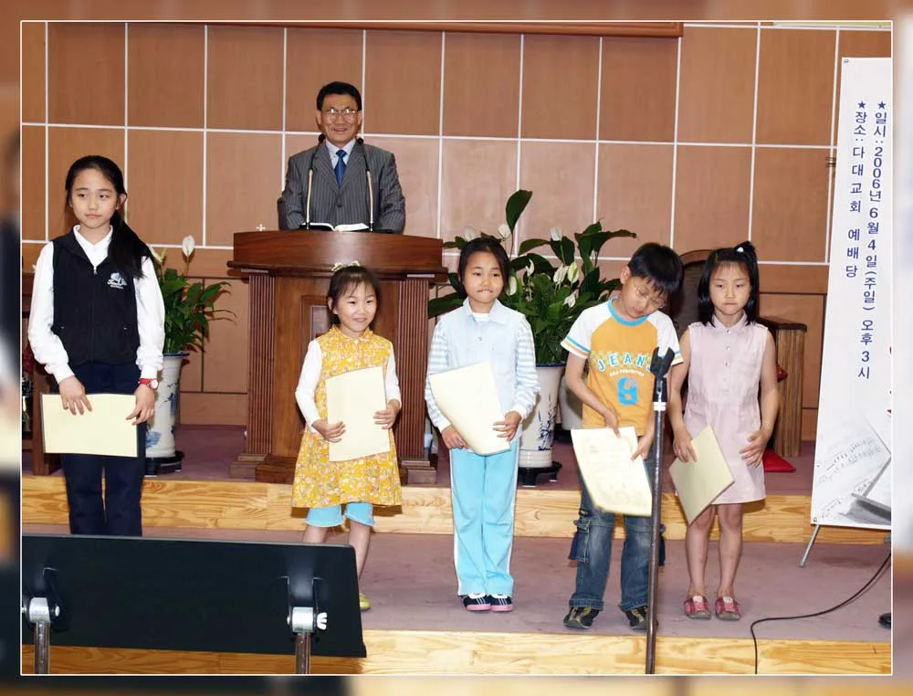 시상식 사진 6
