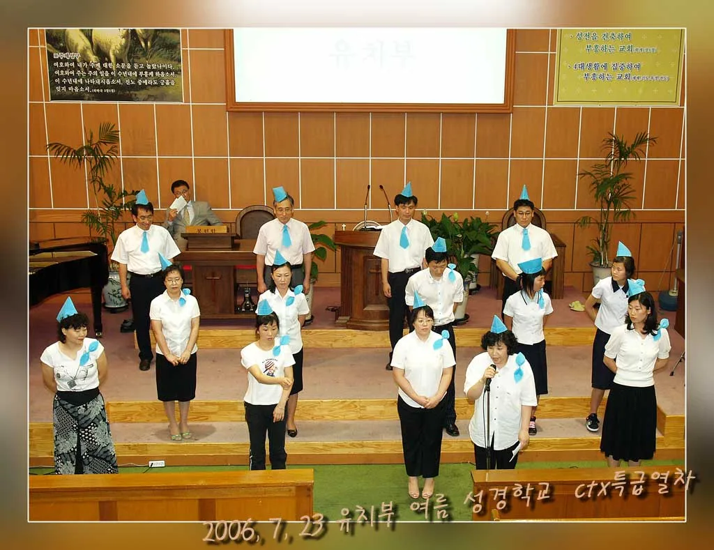 유치부 여름성경학교 예수님의 특급열차 CTX 사진 2