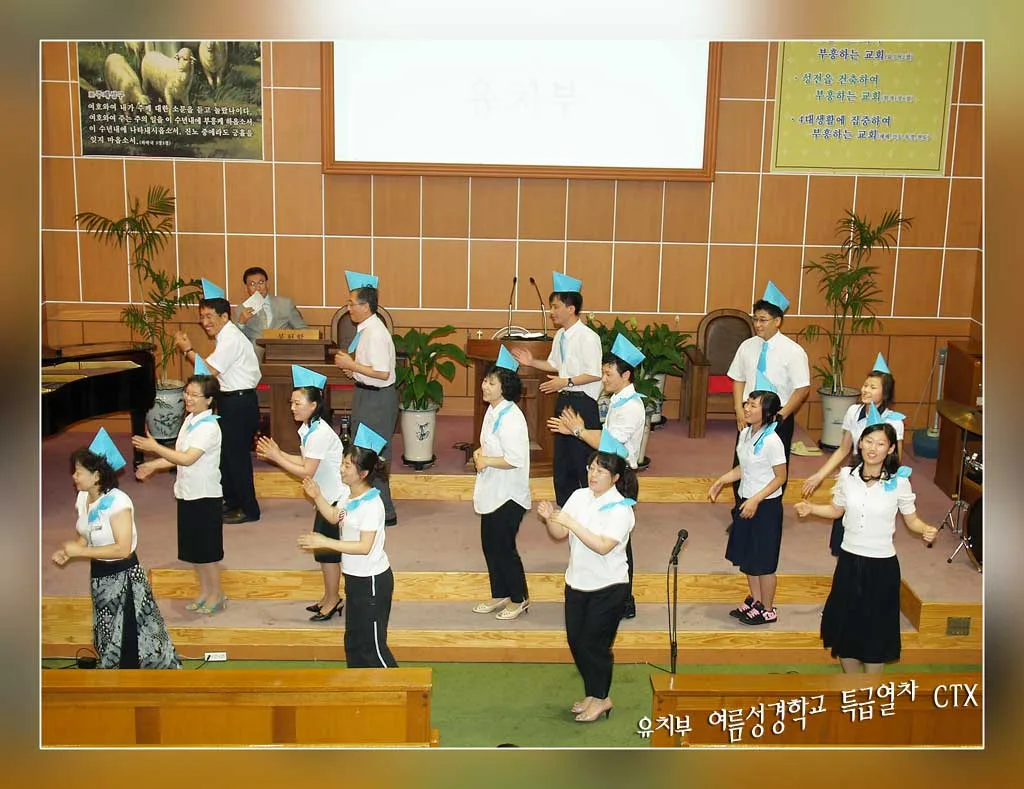 유치부 여름성경학교 예수님의 특급열차 CTX 사진 3