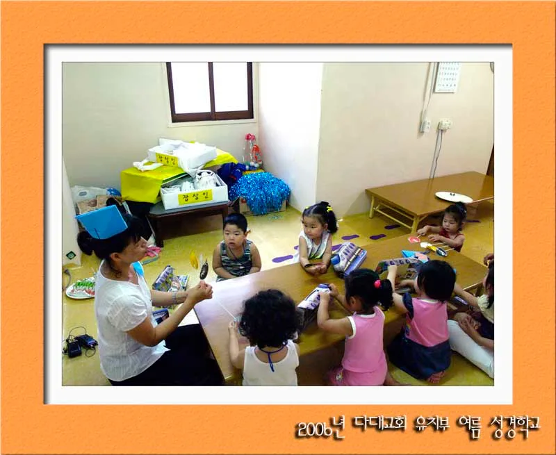 유치부 여름성경학교 예수님의 특급열차 CTX 두 째날 사진 14