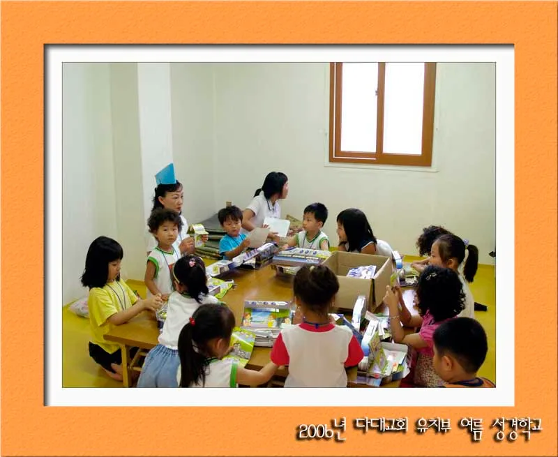 유치부 여름성경학교 예수님의 특급열차 CTX 두 째날 사진 15