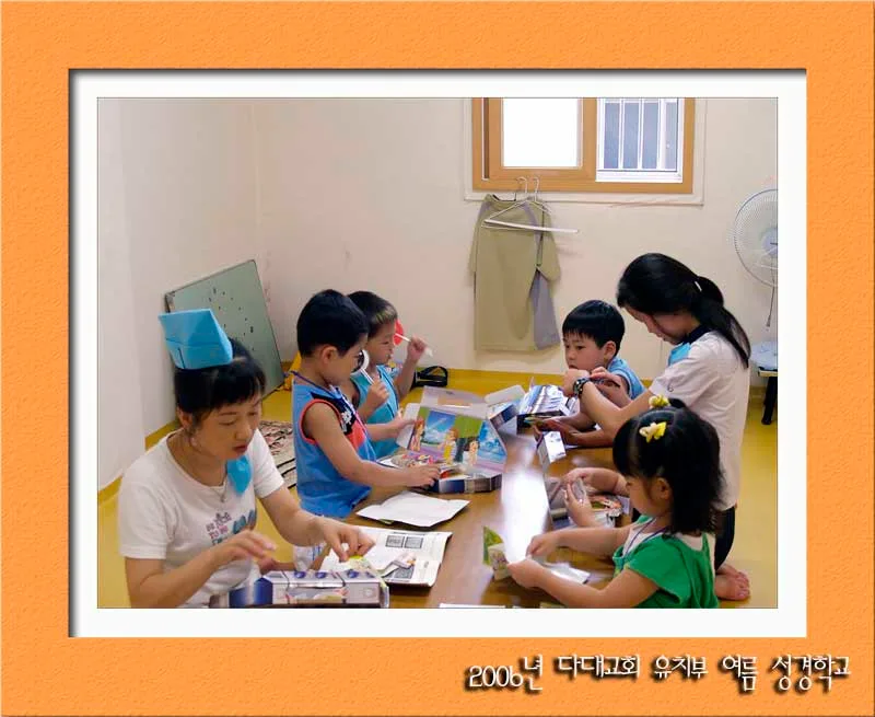 유치부 여름성경학교 예수님의 특급열차 CTX 두 째날 사진 16