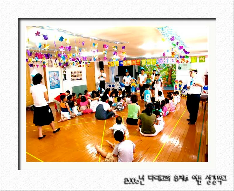 유치부 여름성경학교 예수님의 특급열차 CTX 두 째날 사진 21