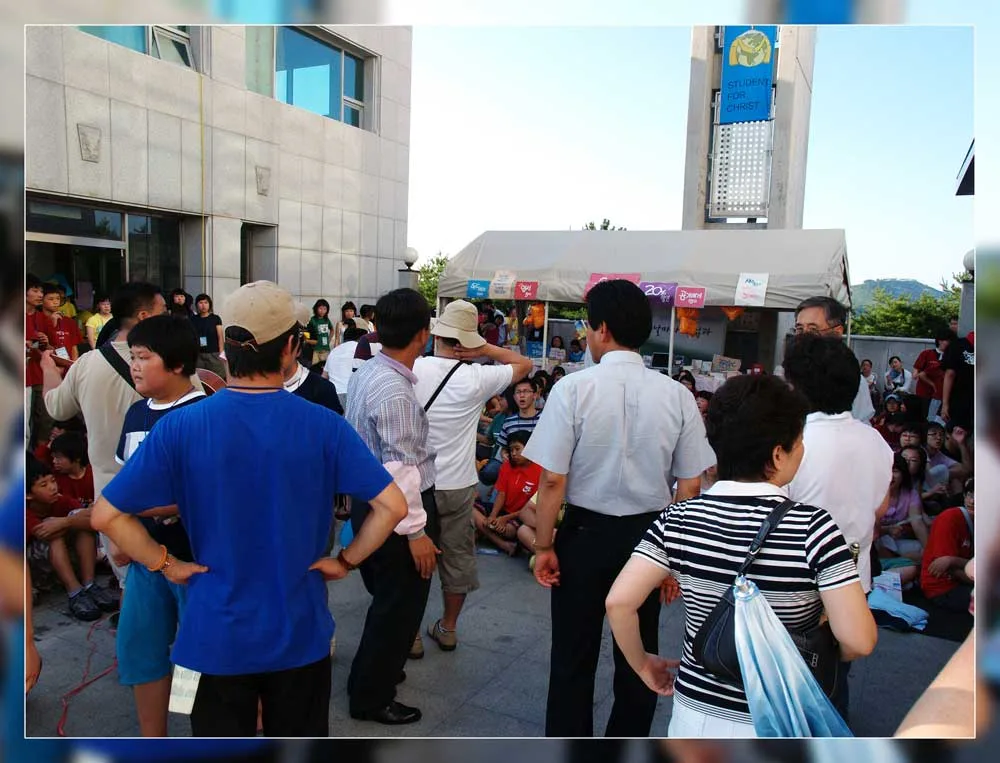 한동대 SFC 수련회 사진 6