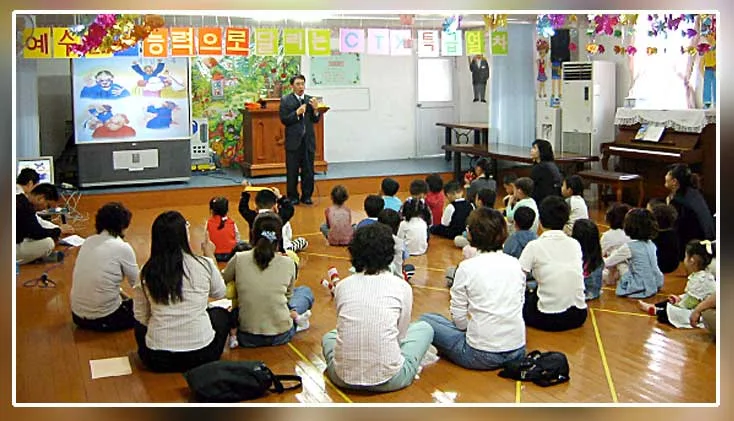 유치부 성경(시편146편)암송대회 사진 2