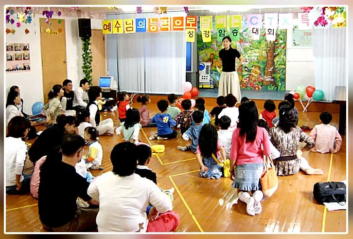 유치부 성경(시편146편)암송대회 사진 3
