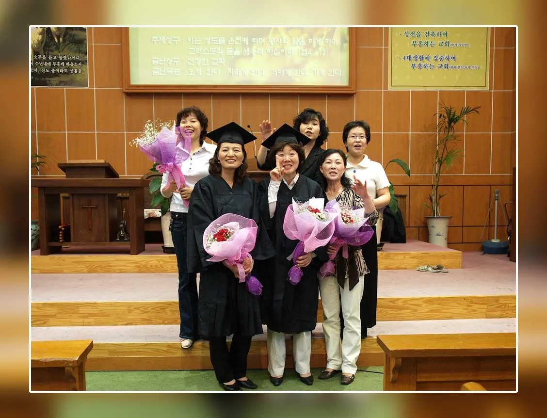 벧엘성서 대학 제7기졸헙식 사진 10