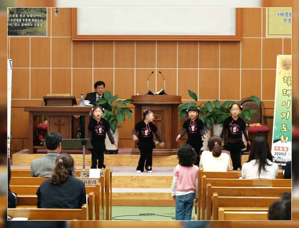 유치부 찬양 율동 사진 7
