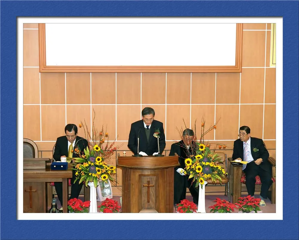 신영하목사 은퇴, 원로목사 추대예배 사진 2