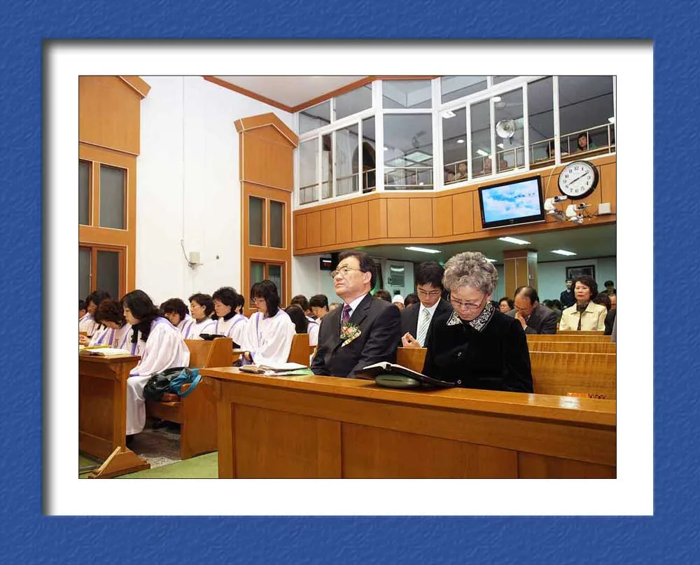 신영하목사 은퇴, 원로목사 추대예배 사진 3