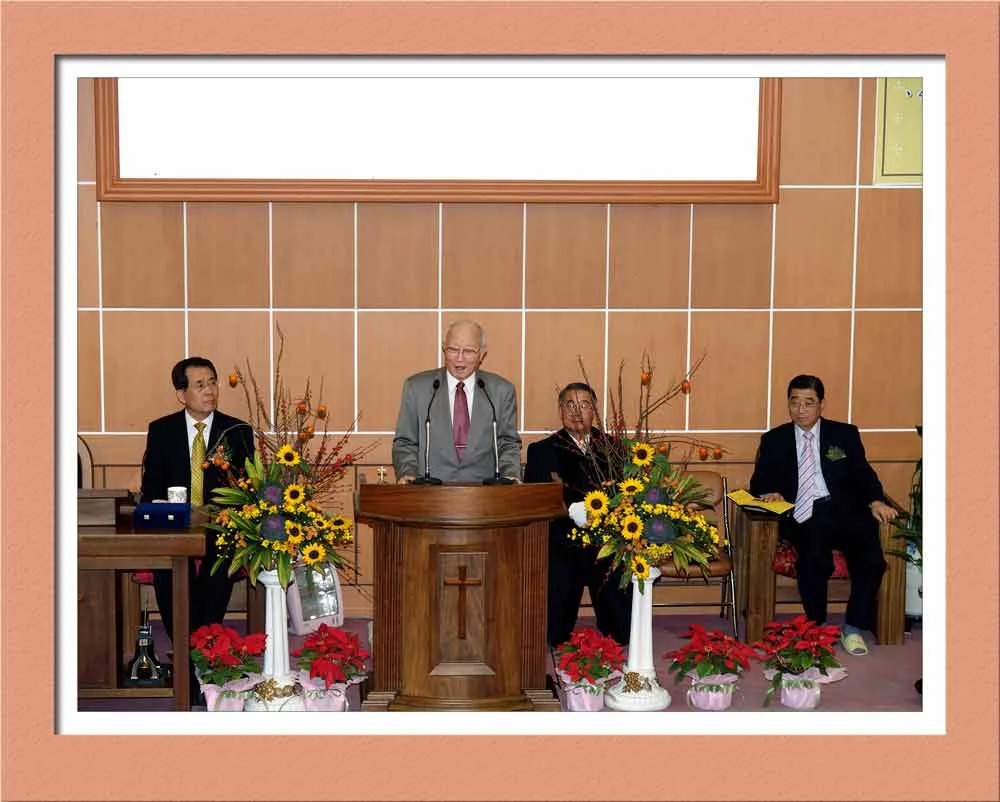 신영하목사 은퇴, 원로목사 추대예배 사진 7