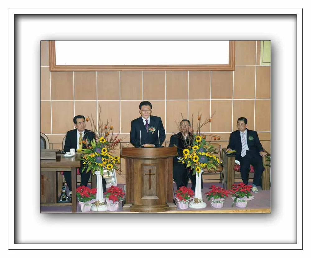 신영하목사 은퇴, 원로목사 추대예배 사진 14