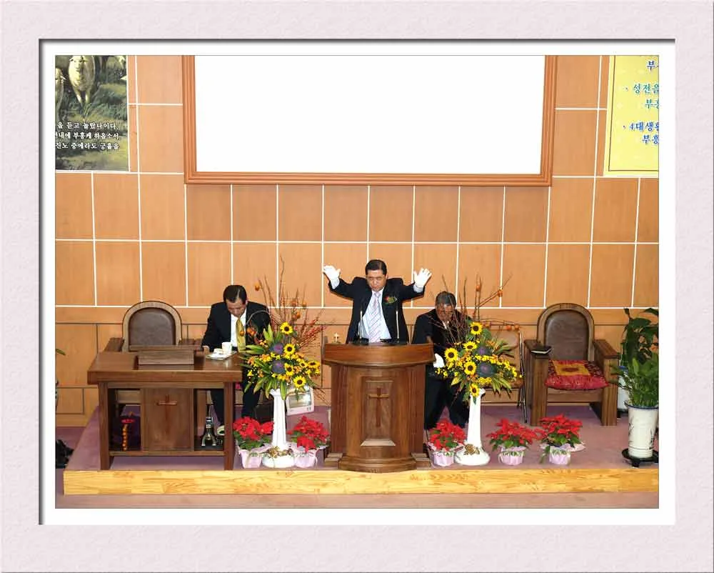 신영하목사 은퇴, 원로목사 추대예배 사진 16