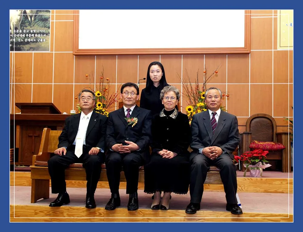 신영하목사 은퇴, 원로목사 추대예배 사진 18