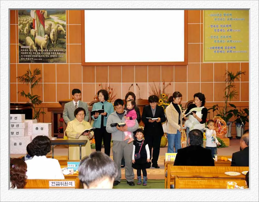 2006년 제3남전도회 주최 구역창 대회 사진 3