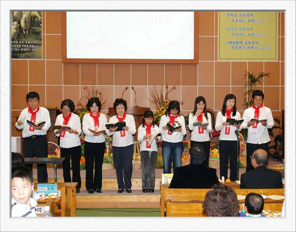 2006년 제3남전도회 주최 구역창 대회 사진 4