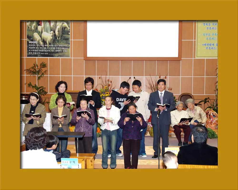 2006년 제3남전도회 주최 구역창 대회 사진 6