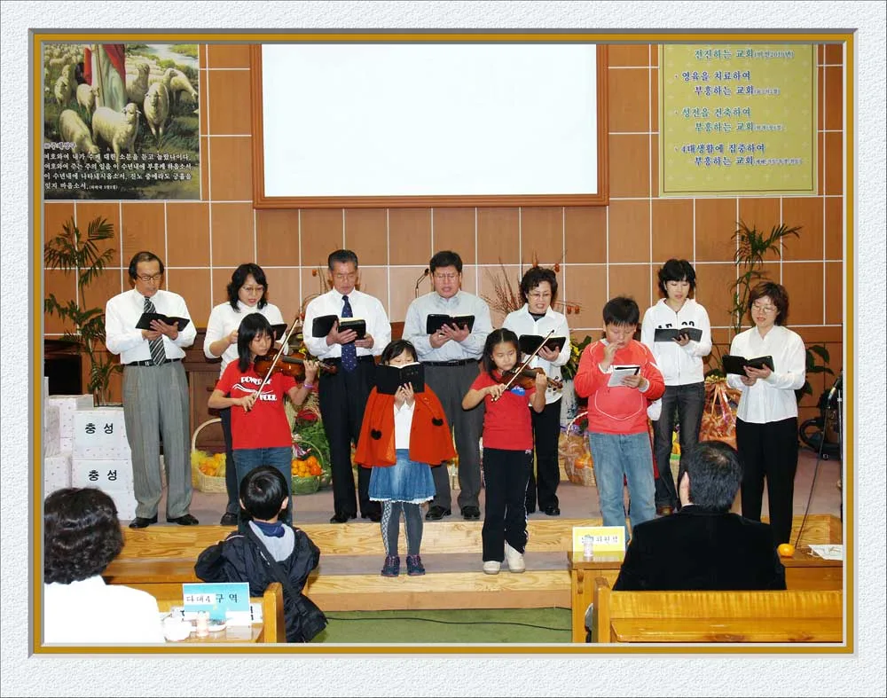 2006년 제3남전도회 주최 구역창 대회 사진 7