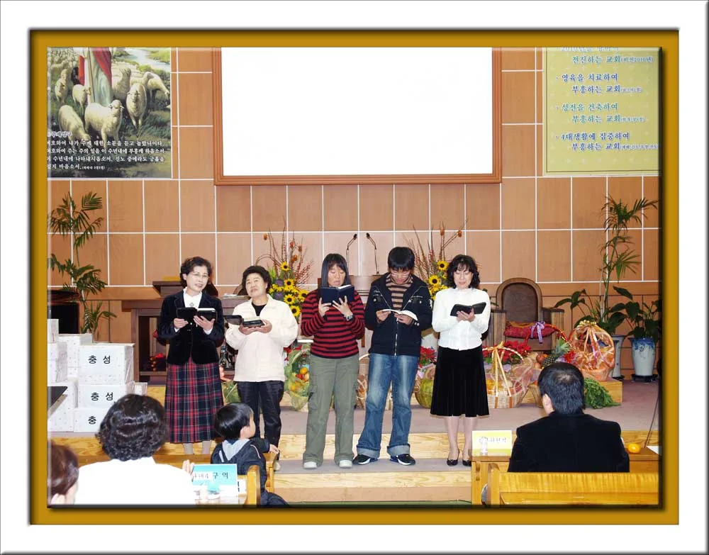 2006년 제3남전도회 주최 구역창 대회 사진 8