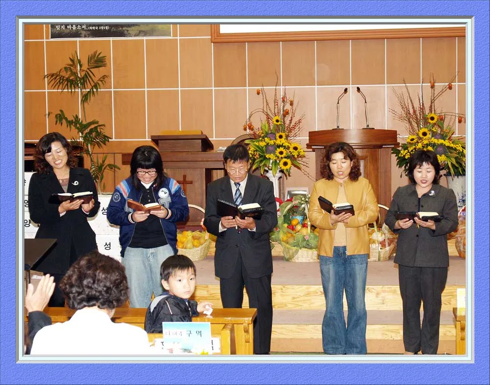 2006년 제3남전도회 주최 구역창 대회 사진 10