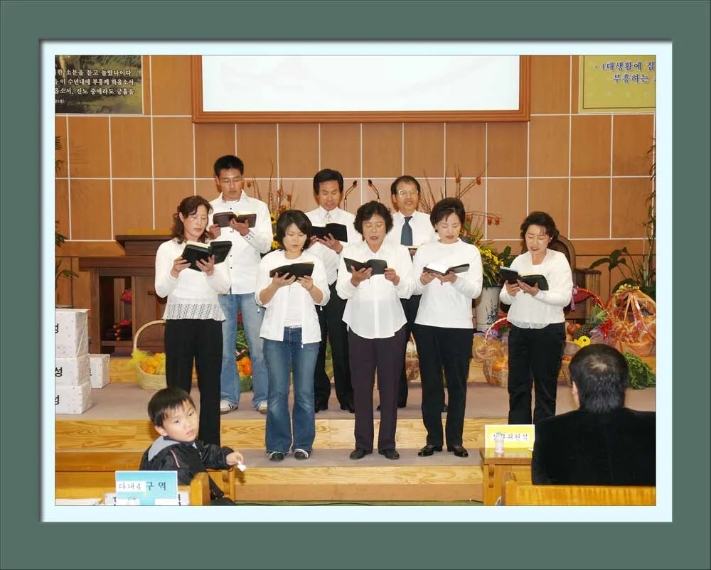 2006년 제3남전도회 주최 구역창 대회 사진 12