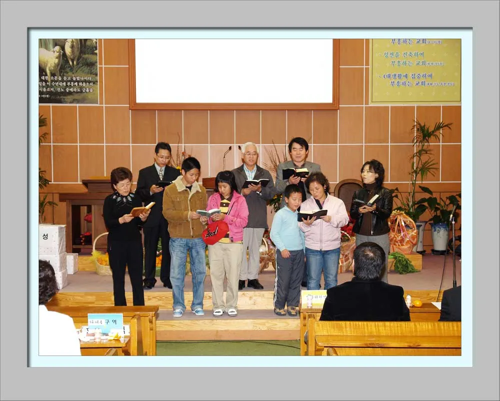 2006년 제3남전도회 주최 구역창 대회 사진 14
