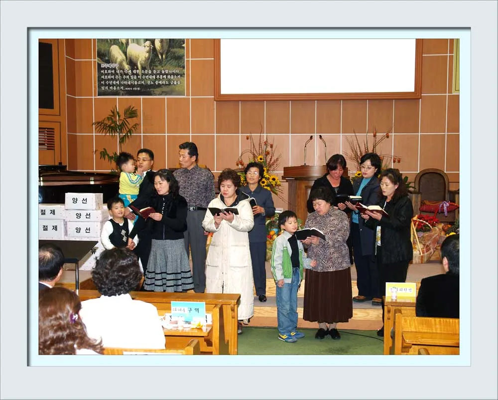2006년 제3남전도회 주최 구역창 대회 사진 15