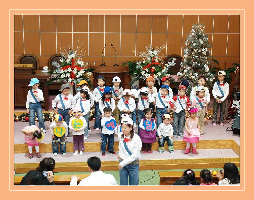 성탄 축하 공연 사진 4