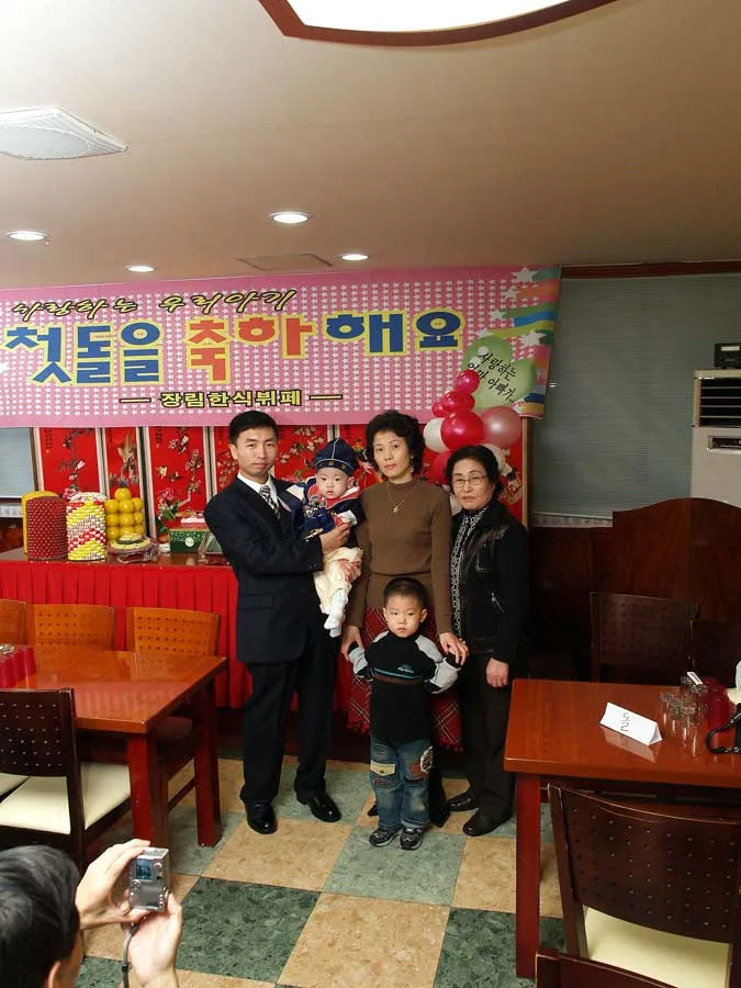 집사님의 아기 첫돌을 축하 해요 사진 2