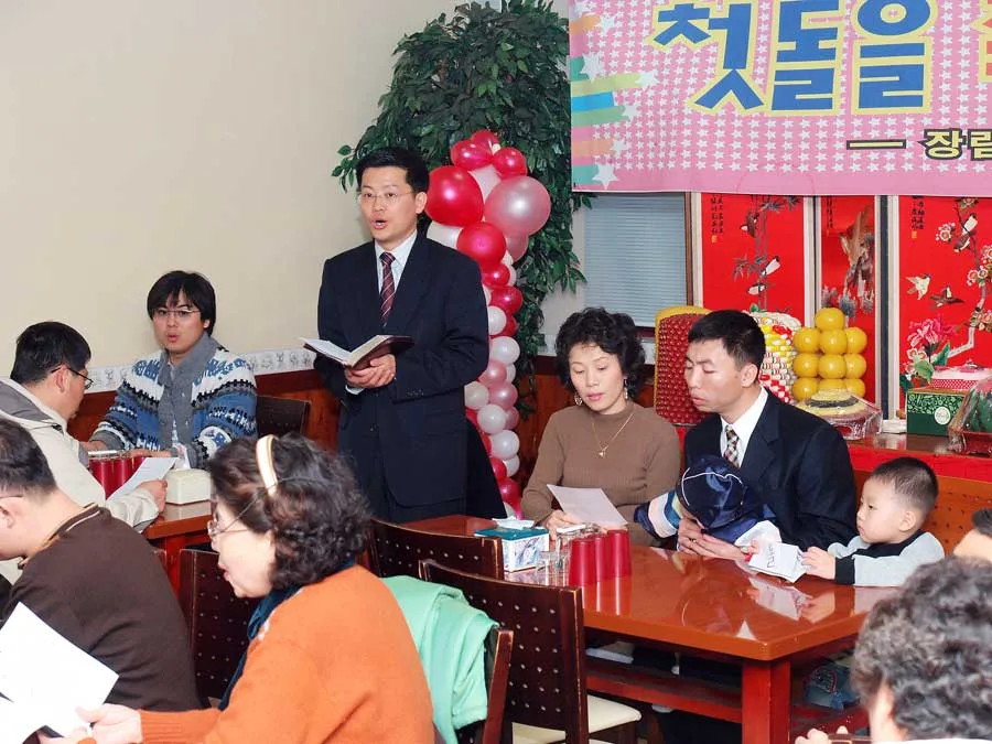 집사님의 아기 첫돌을 축하 해요 사진 7