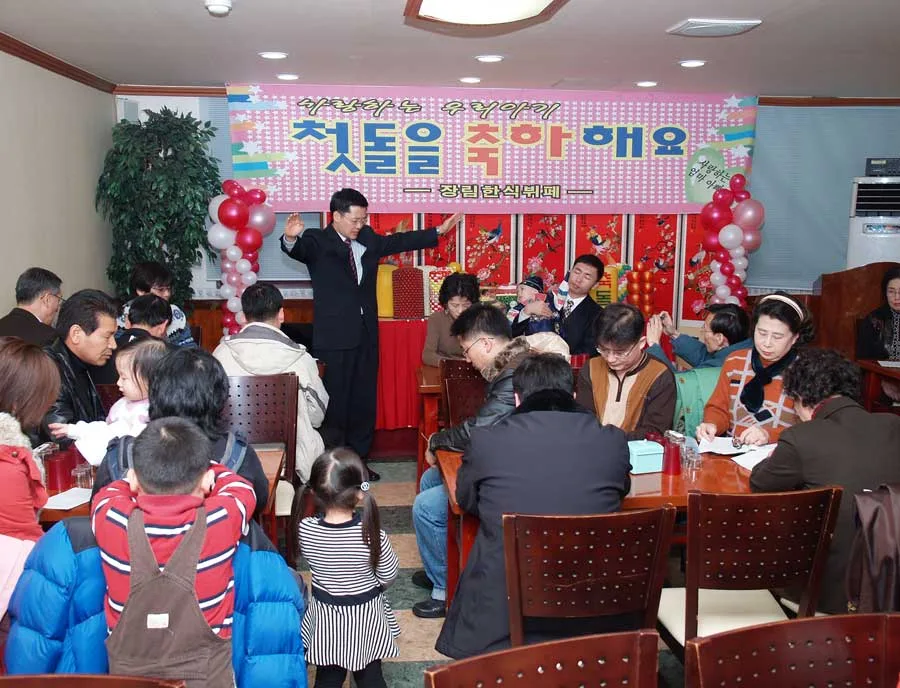 첫돌을 축하해요 사진 2