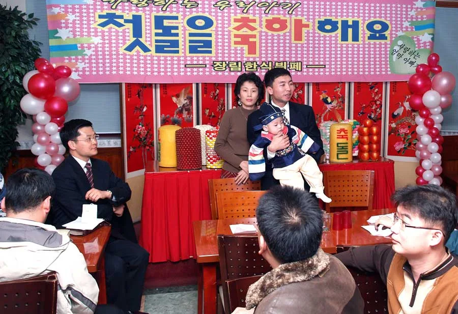 첫돌을 축하해요 사진 3