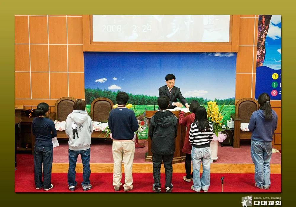 다대교회 장학회 장학금 지급 사진 6