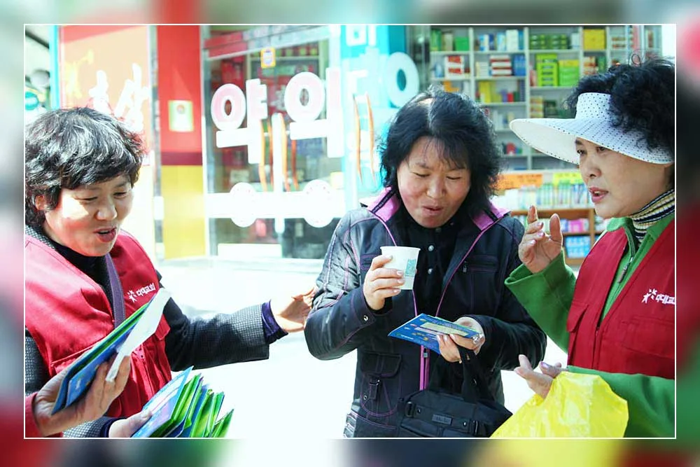 새생명 전도대 사진 3